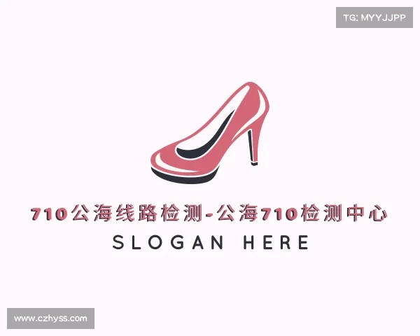 介绍710公海线路检测-公海710检测中心